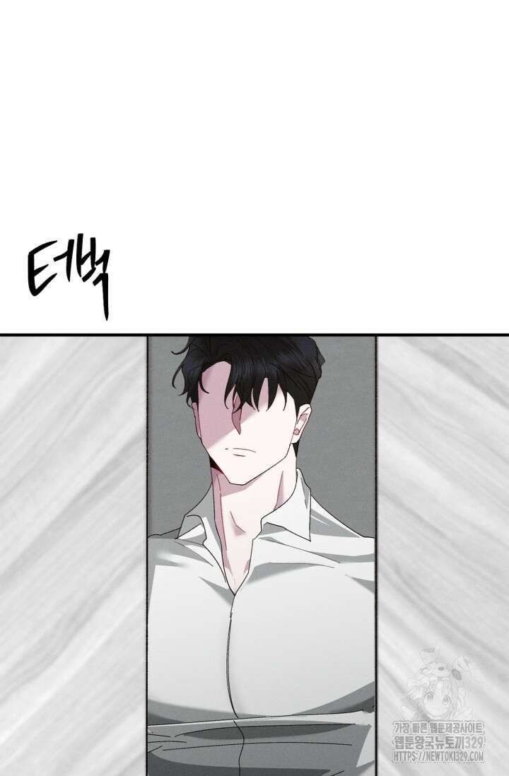 블러드 키스 8화 18