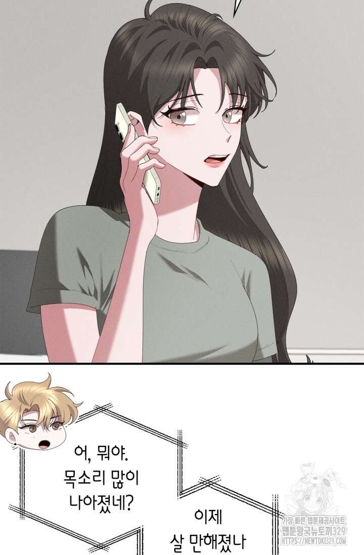 블러드 키스 18화 4