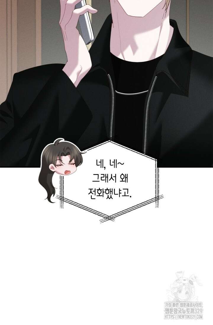 블러드 키스 18화 7
