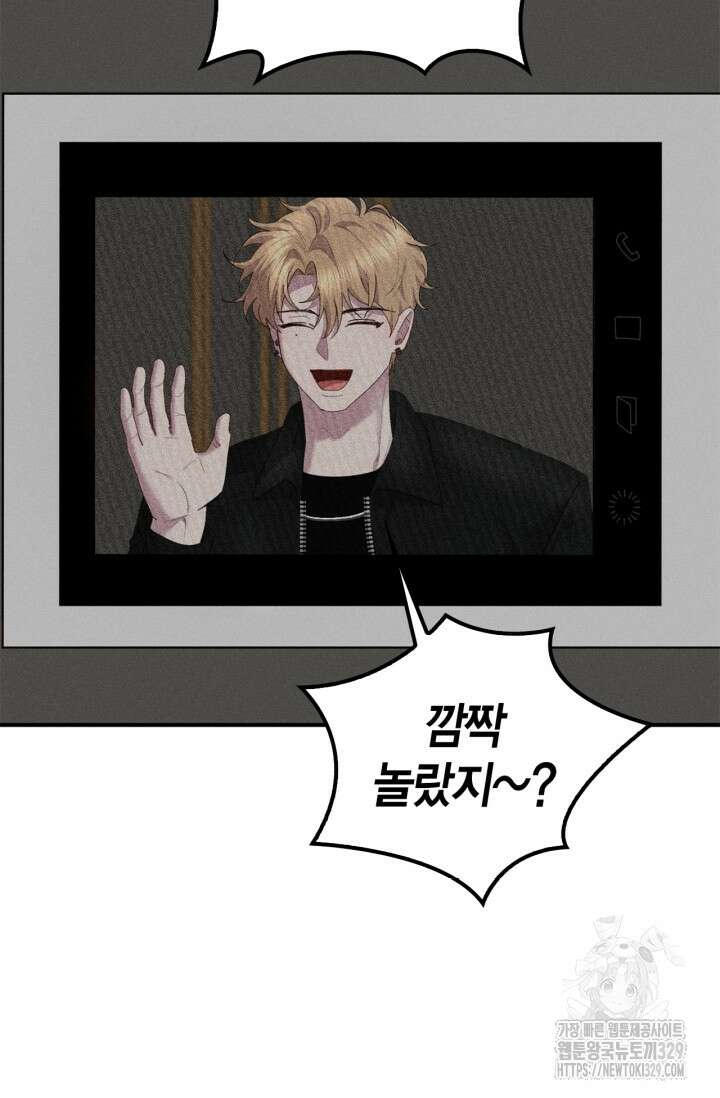 블러드 키스 18화 20
