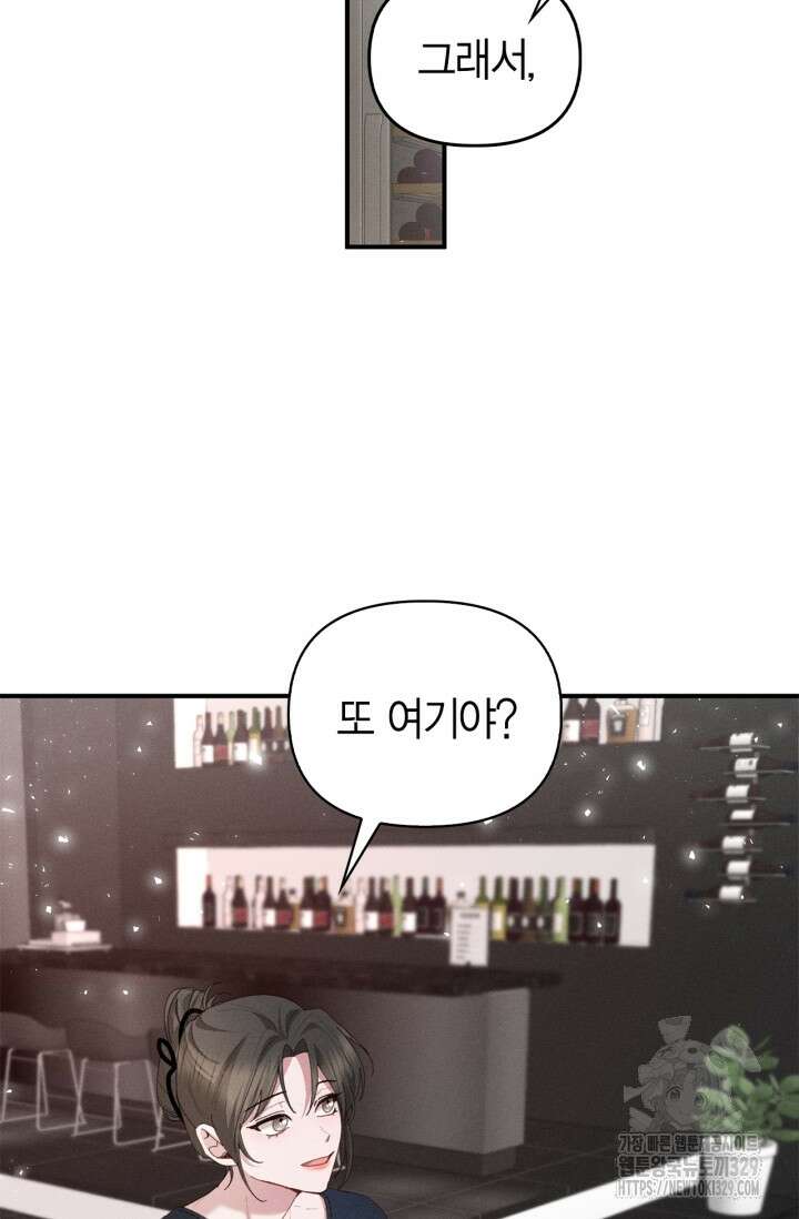 블러드 키스 18화 25