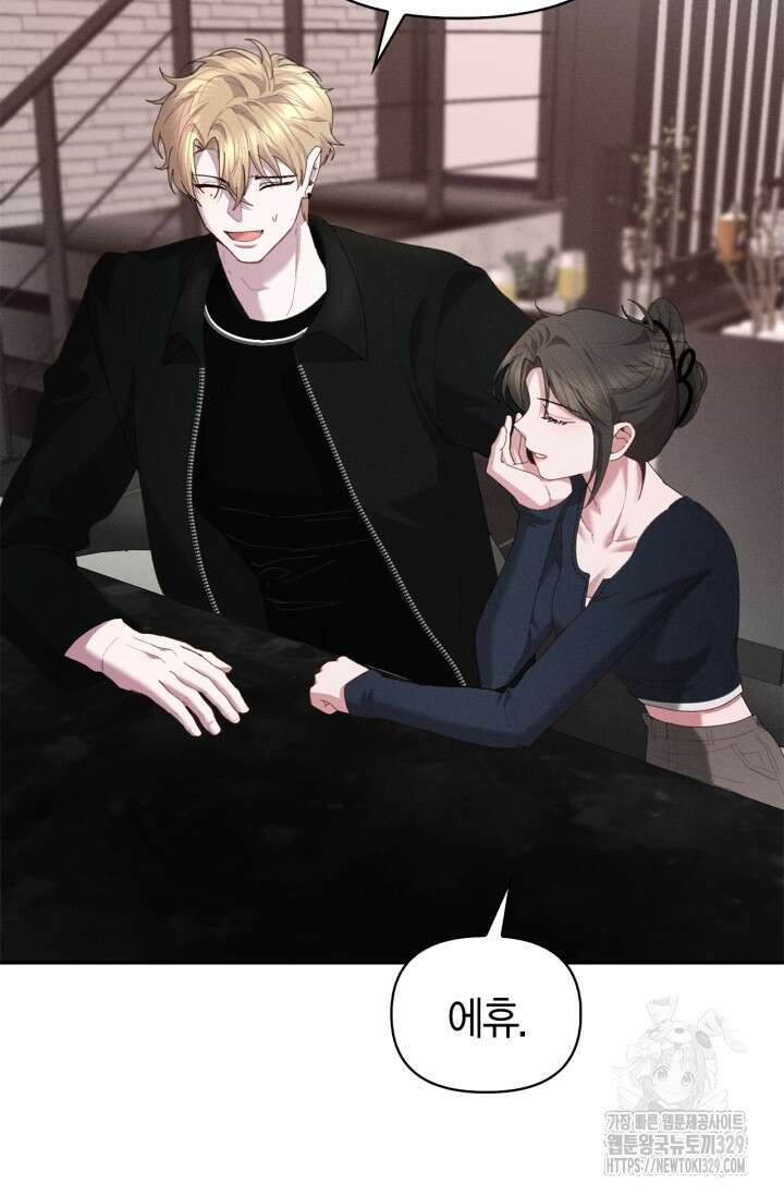블러드 키스 18화 27