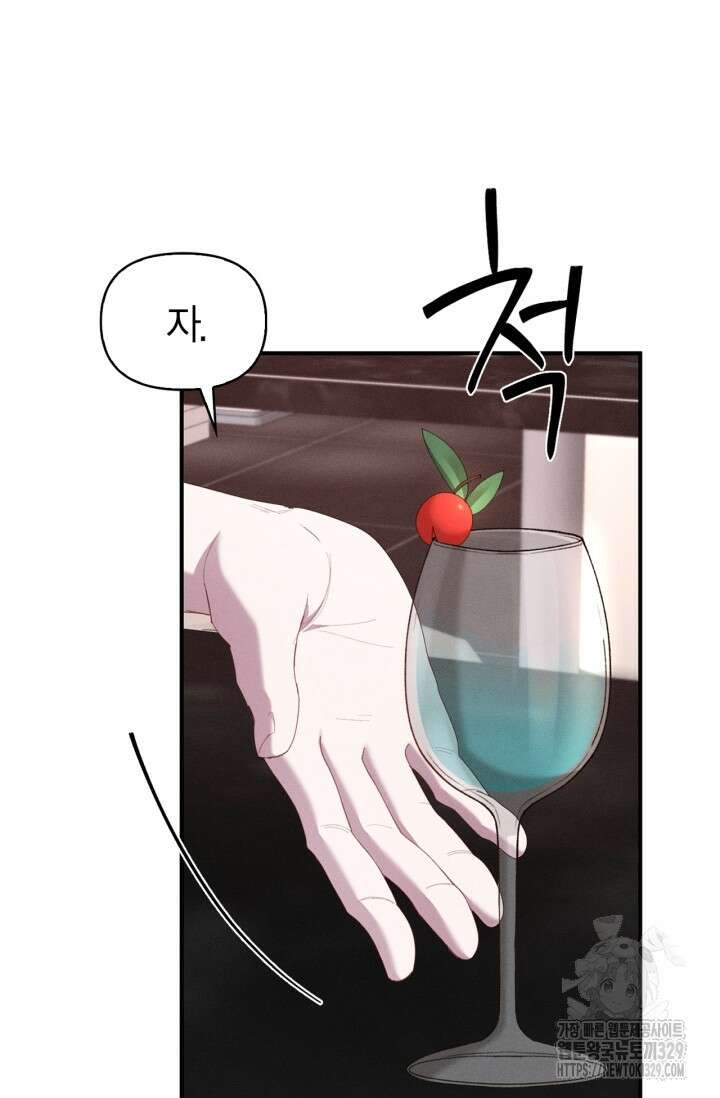 블러드 키스 18화 28