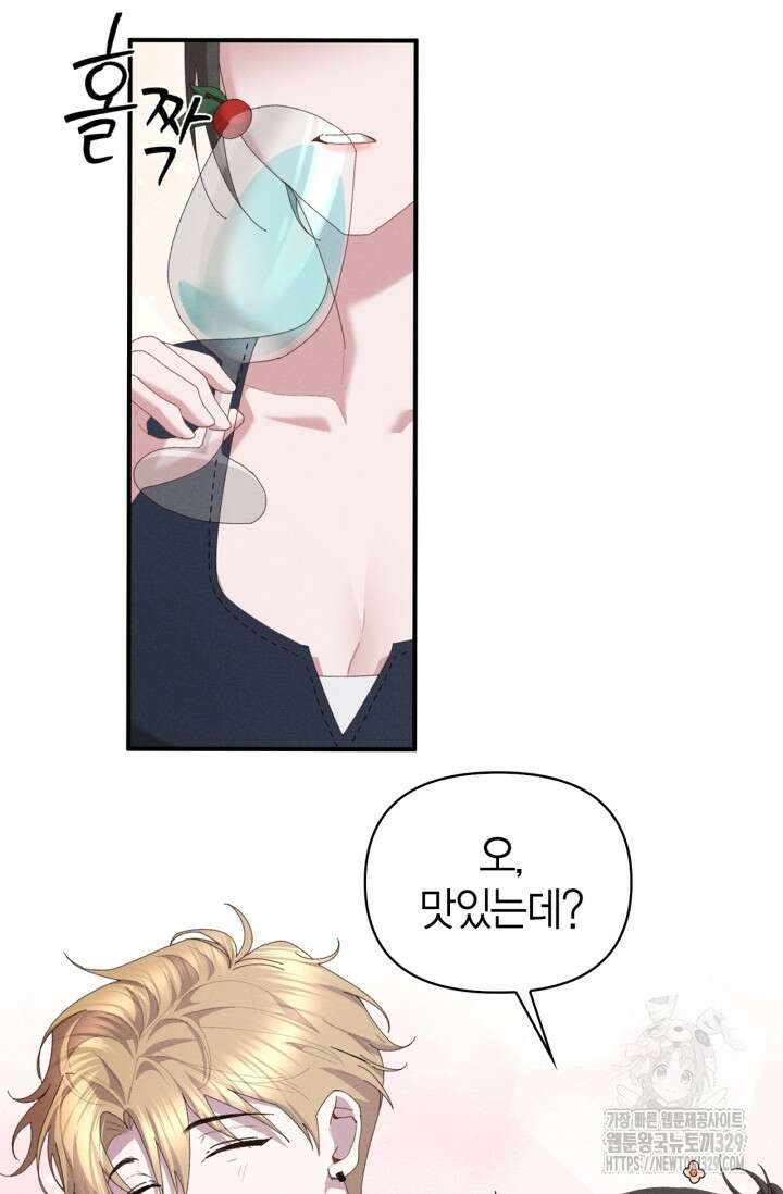 블러드 키스 18화 33