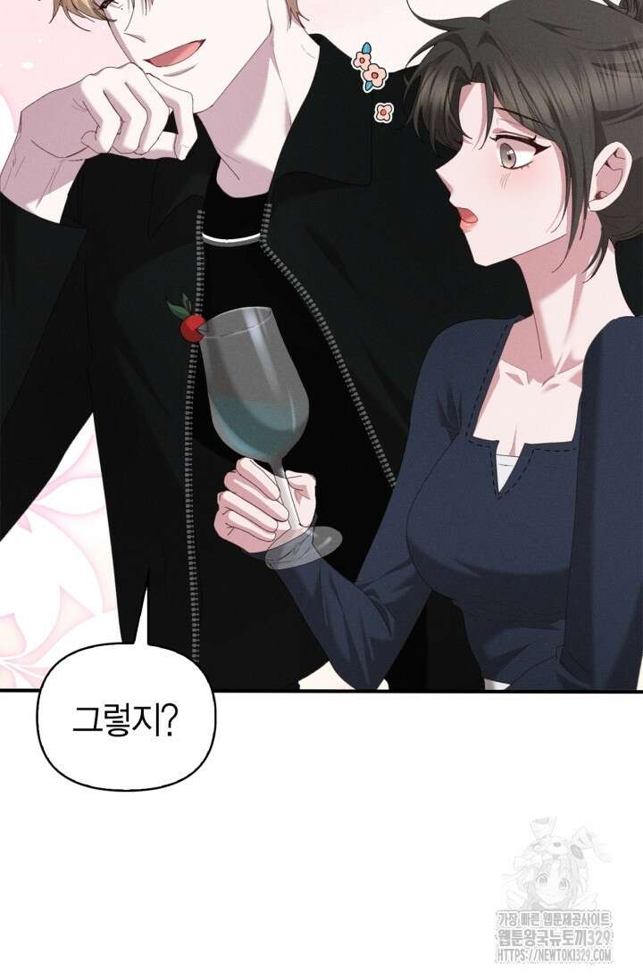 블러드 키스 18화 34