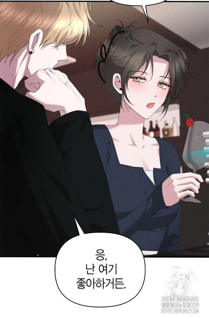 블러드 키스 18화 37