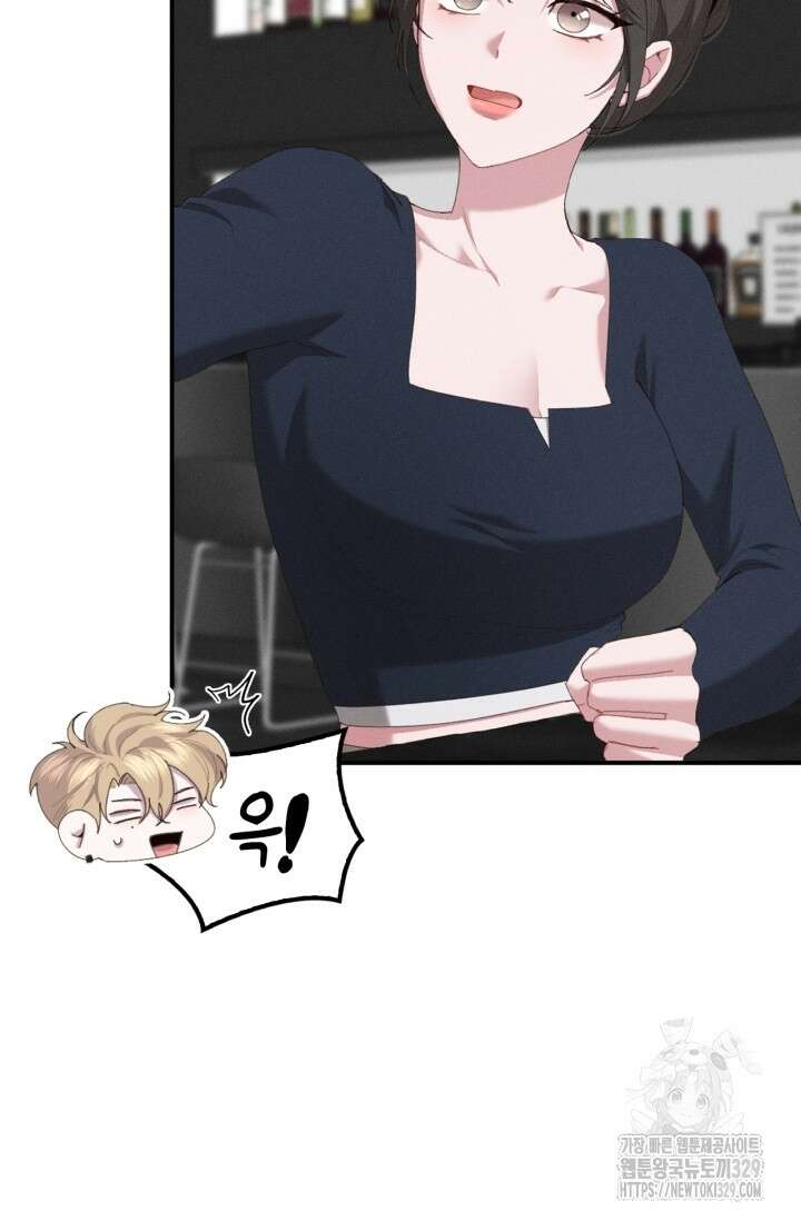 블러드 키스 18화 52