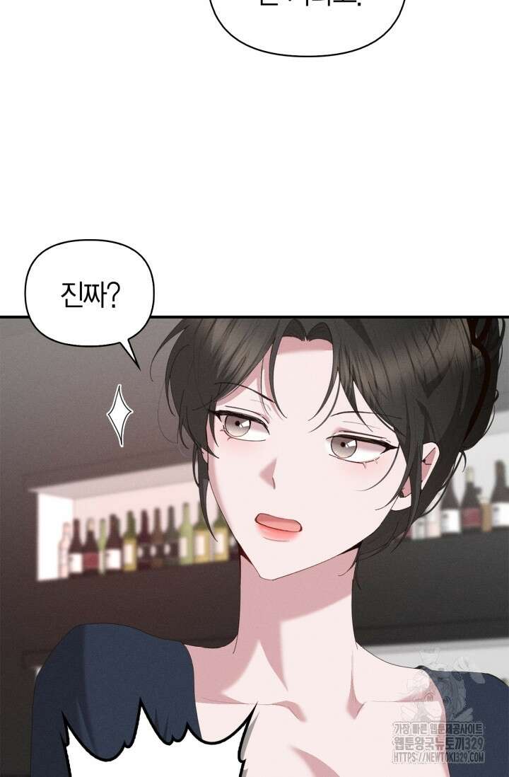 블러드 키스 18화 56