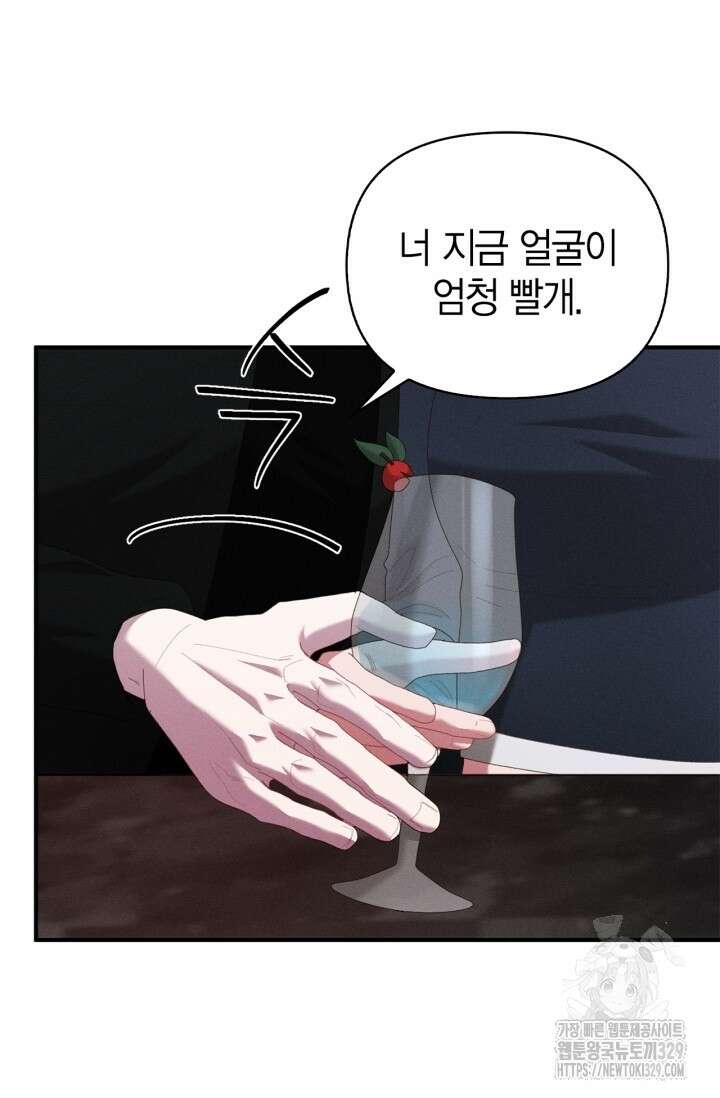 블러드 키스 18화 64