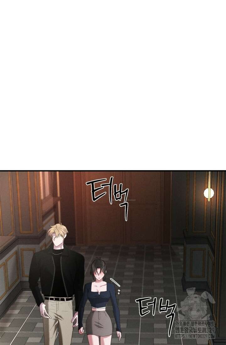 블러드 키스 18화 72