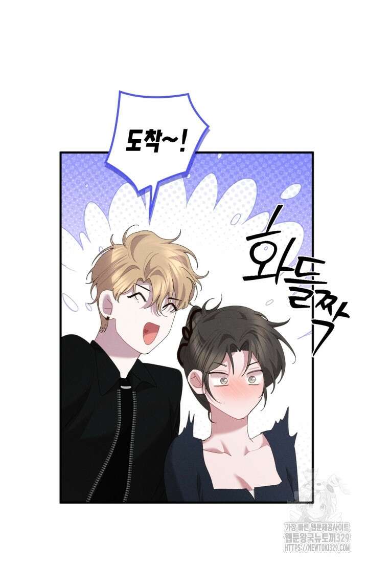 블러드 키스 18화 75