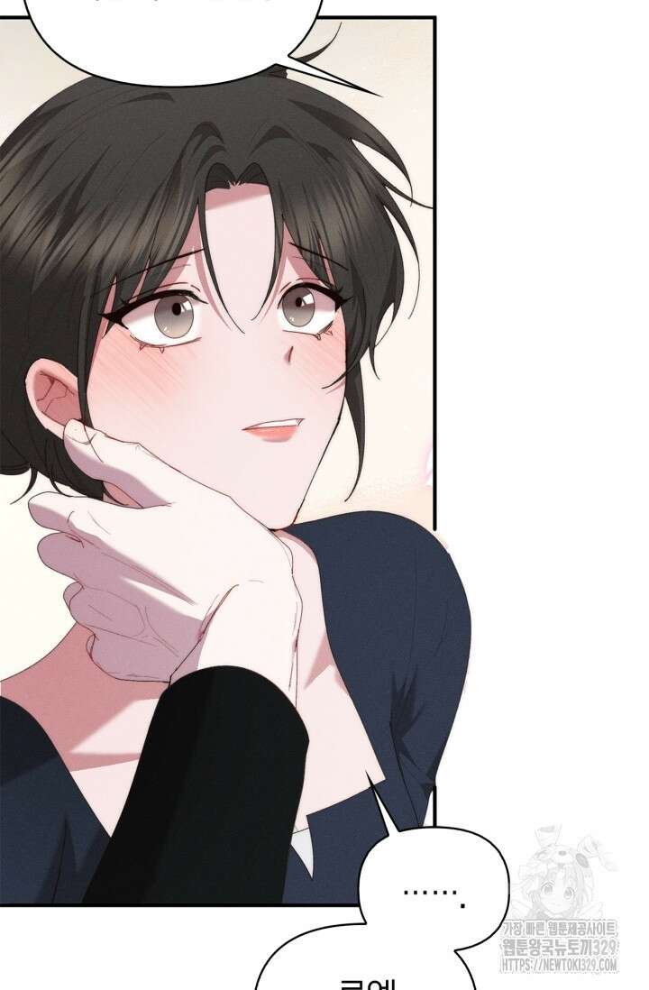 블러드 키스 18화 92
