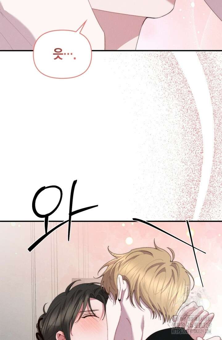 블러드 키스 18화 96
