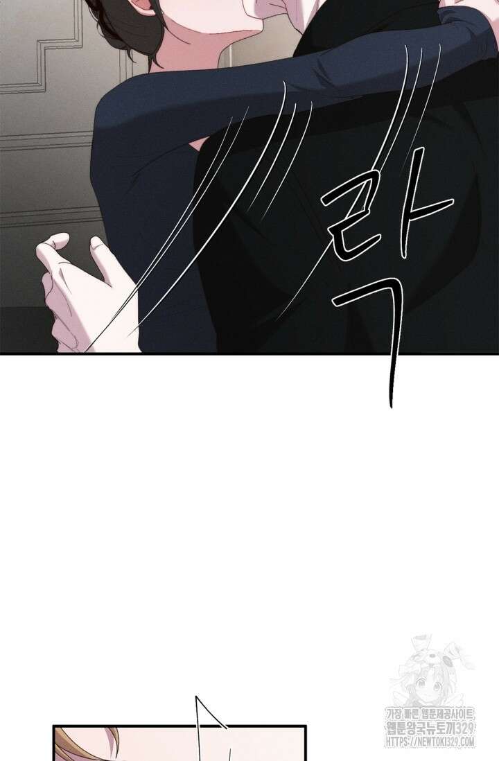 블러드 키스 18화 97