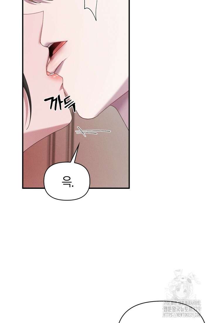 블러드 키스 18화 98