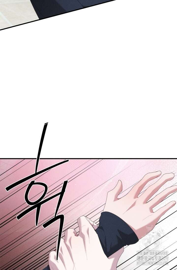 블러드 키스 18화 101