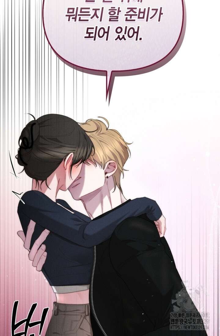 블러드 키스 18화 103