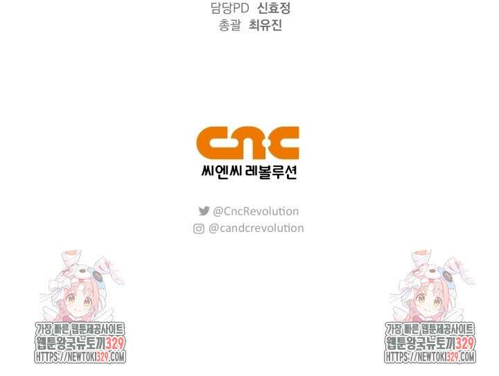 블러드 키스 18화 106