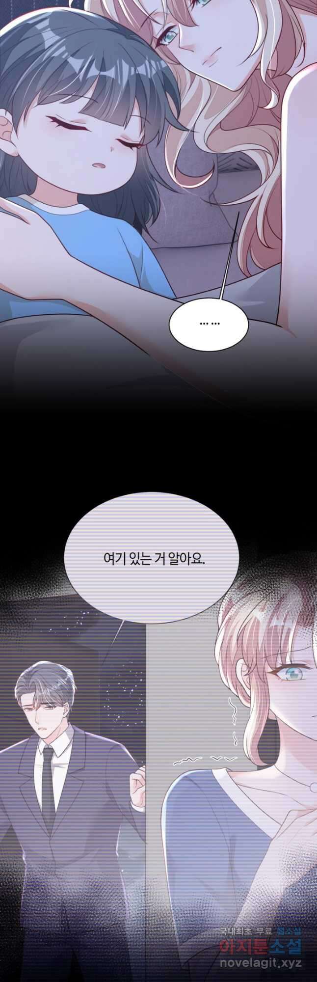 악마가 속삭일 때 219화 5