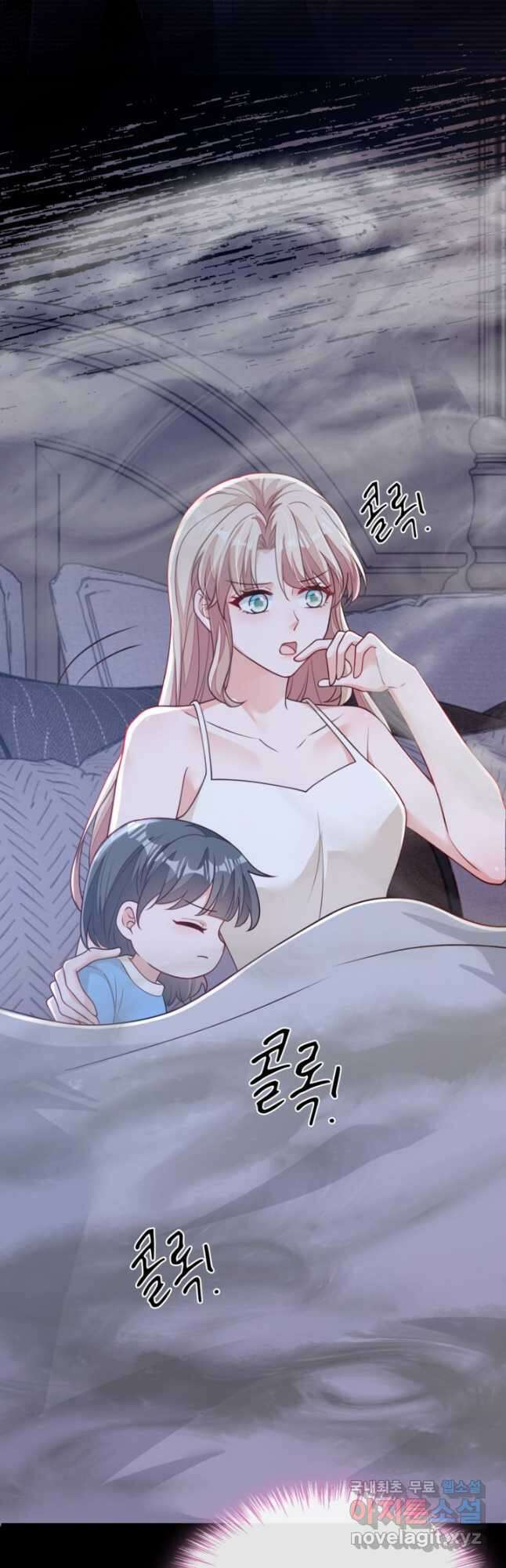 악마가 속삭일 때 219화 6