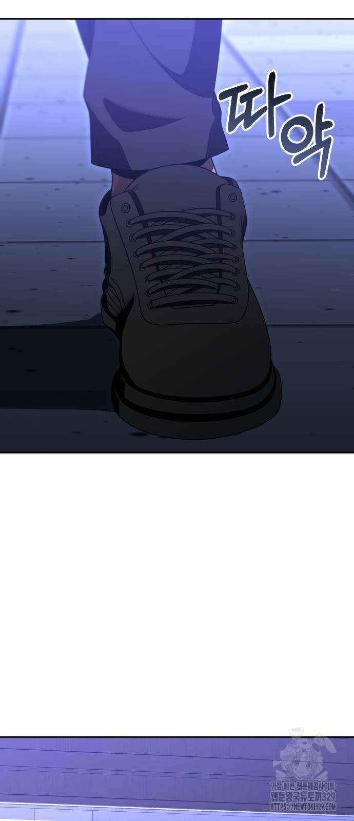 보스였음 74화 3
