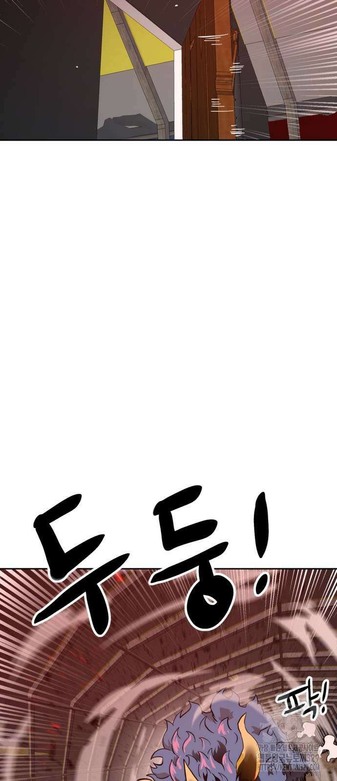 2차전직 스킵용사 16화 14