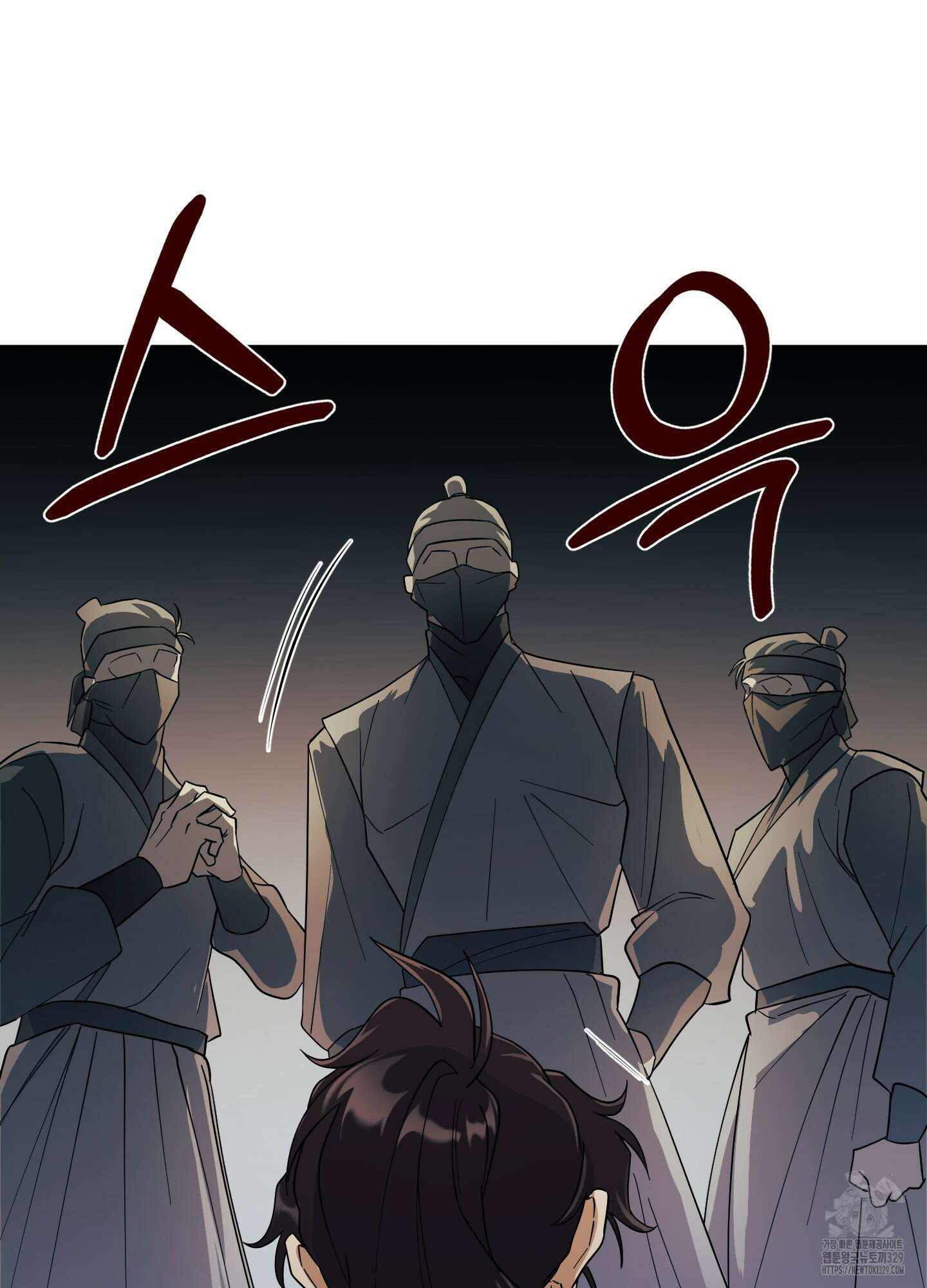마교주의 첩으로 살아남기 2화 64