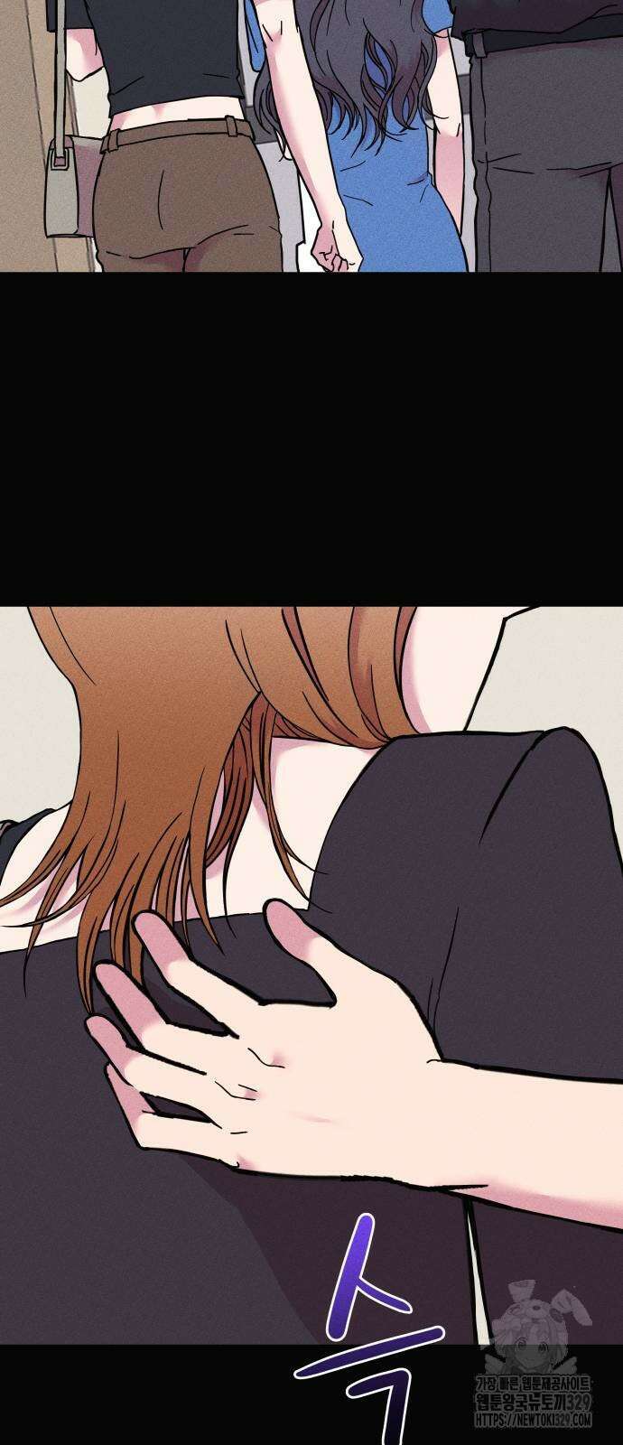 친애하는 연서 4화 9