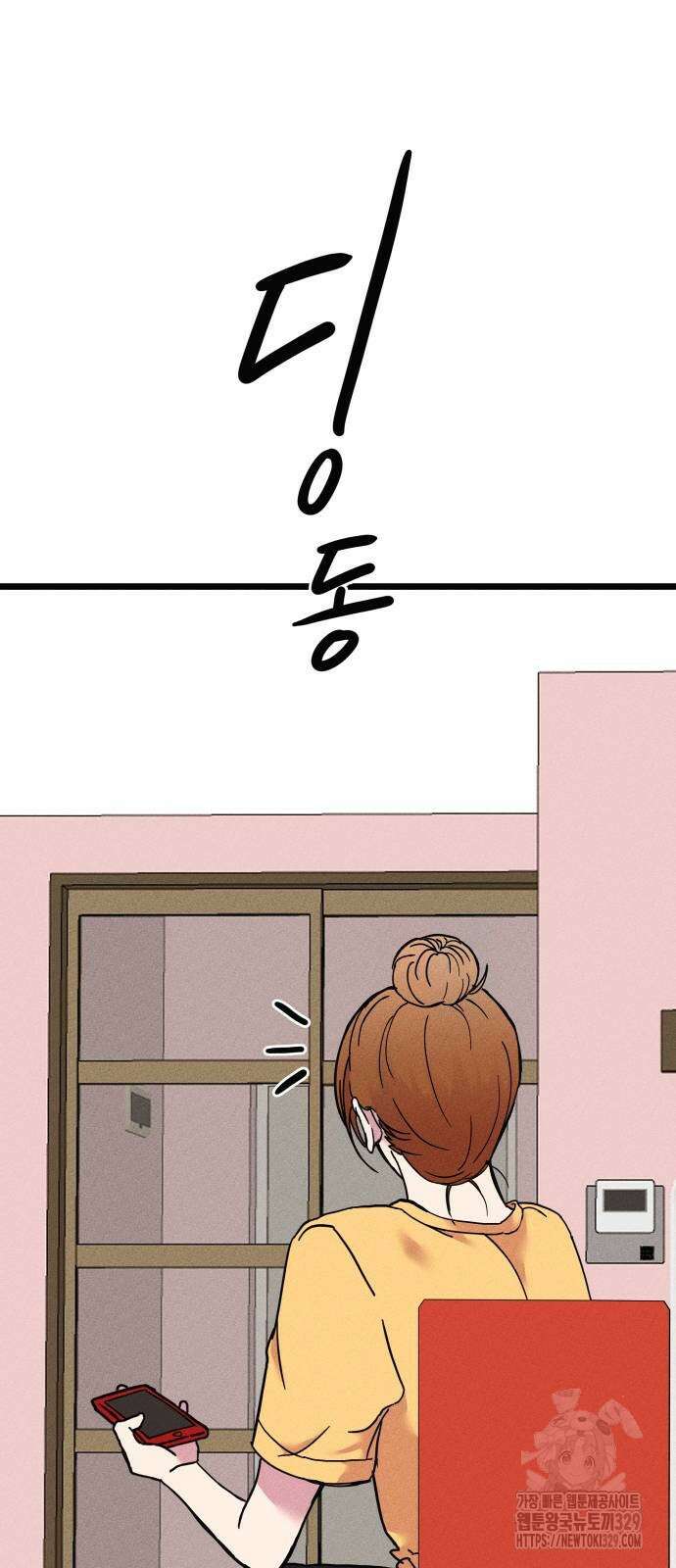 친애하는 연서 4화 12
