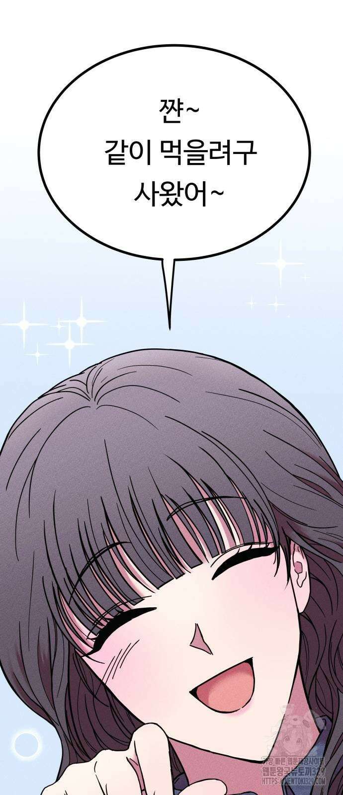 친애하는 연서 4화 17