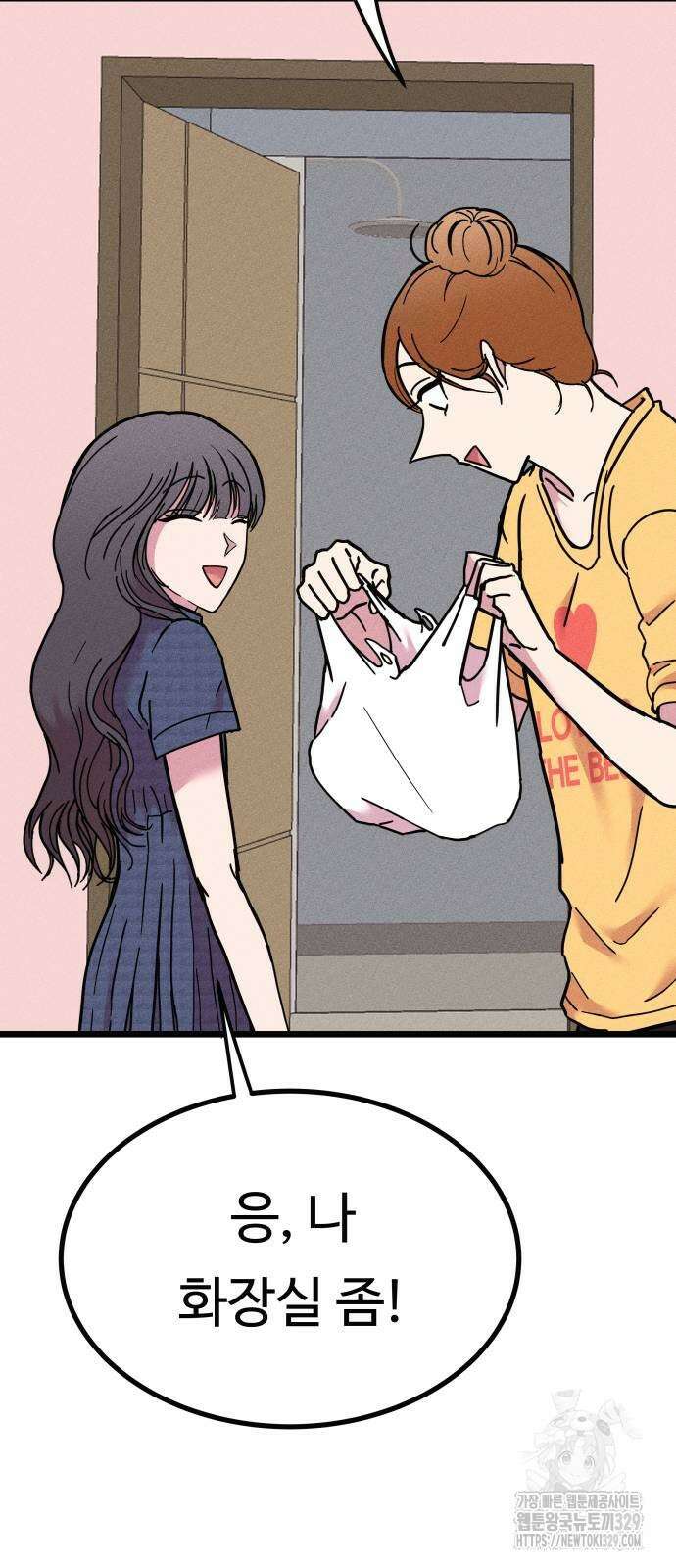 친애하는 연서 4화 19