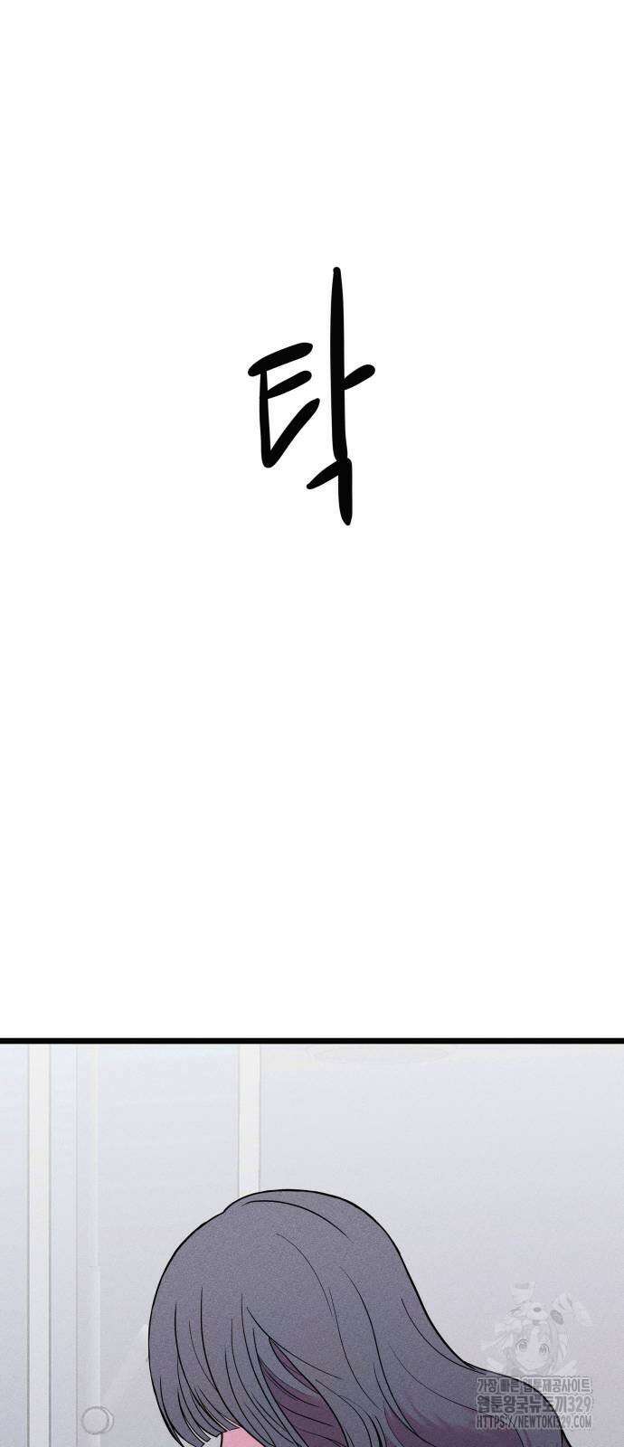 친애하는 연서 4화 20