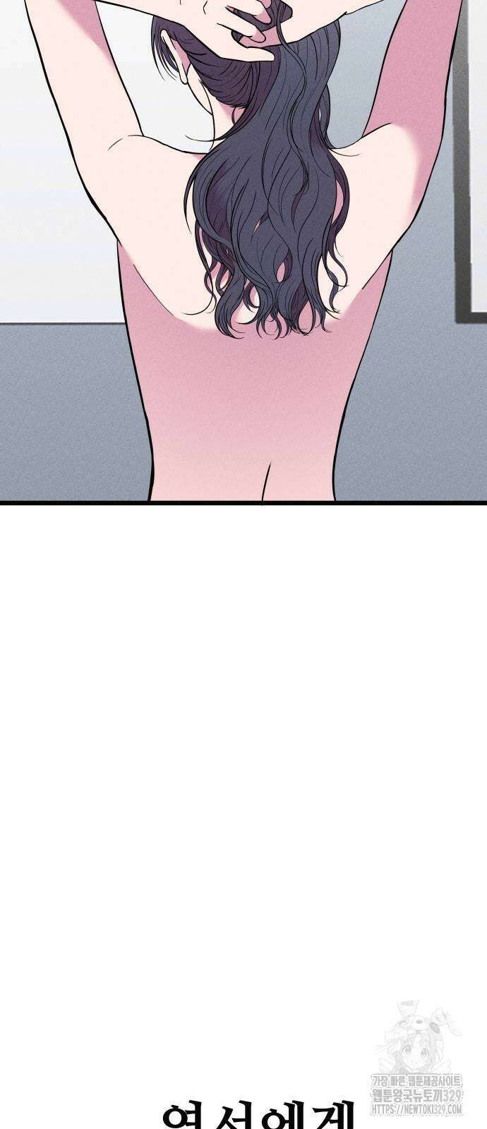 친애하는 연서 4화 22