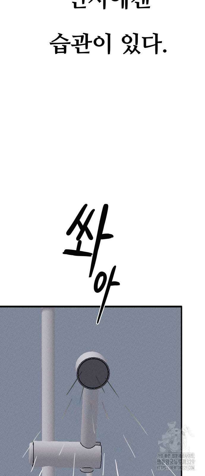 친애하는 연서 4화 23