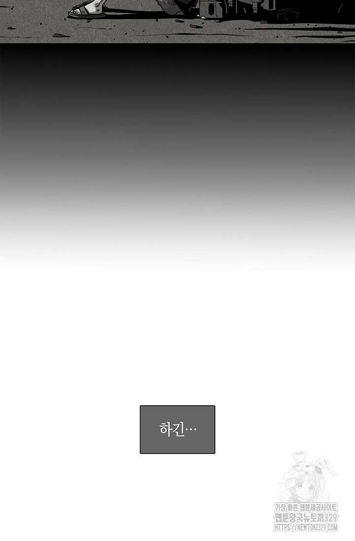 465일 8화 13