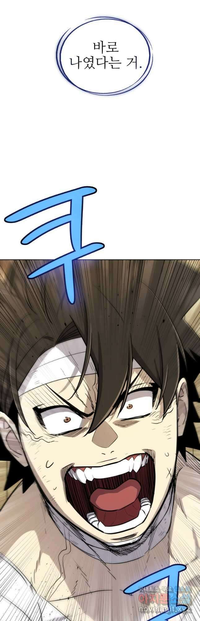 검빨로 레벨업 90화 3