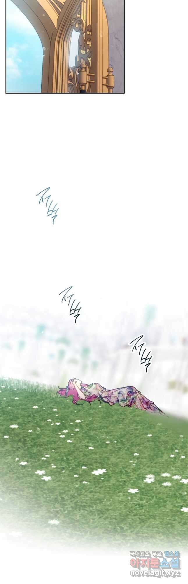 악역의 엔딩은 죽음뿐 145화 37