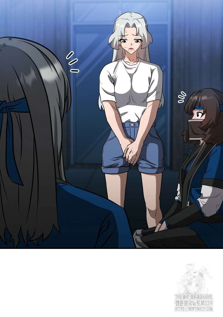 두주불사 38화 7