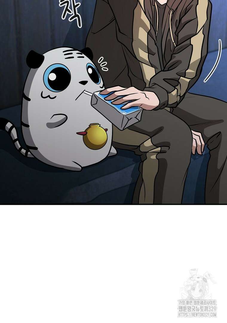 두주불사 38화 20