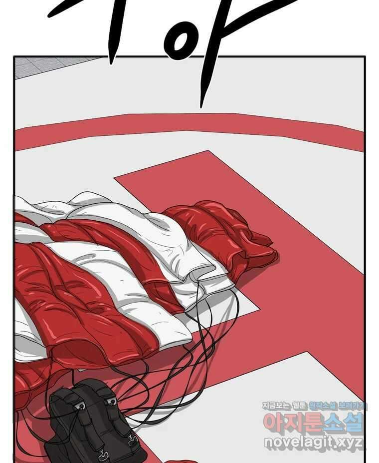고스트 터미널 92화 3