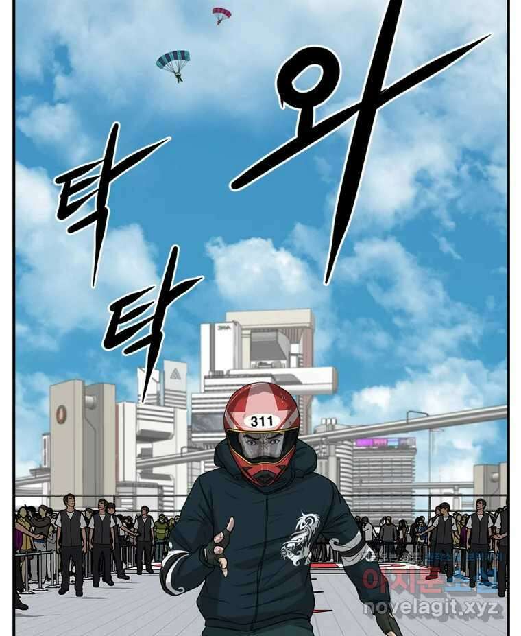 고스트 터미널 92화 6