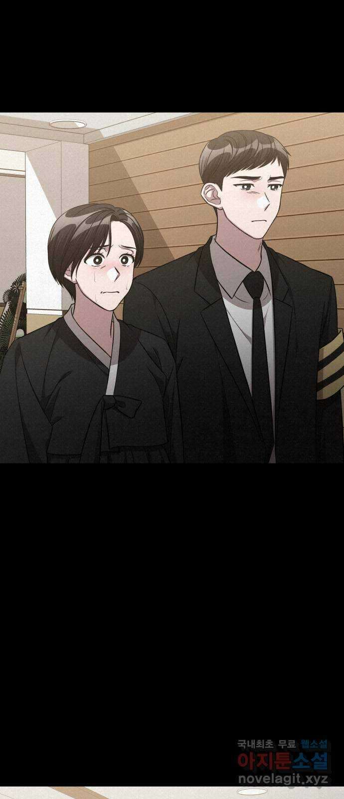 걔의 질투 9화 2