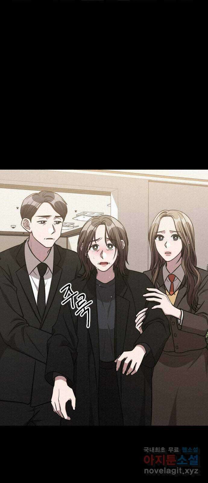 걔의 질투 9화 7