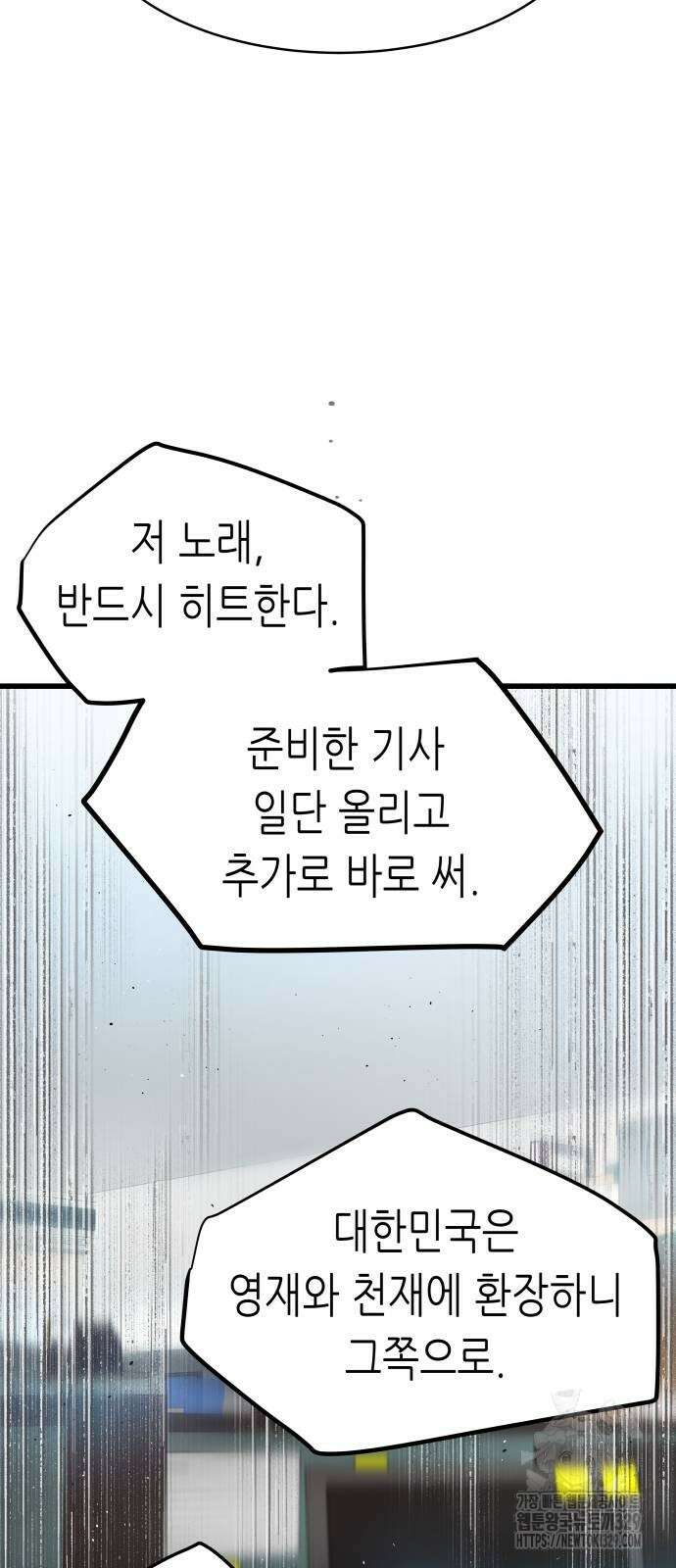 영광의 해일로 15화 17