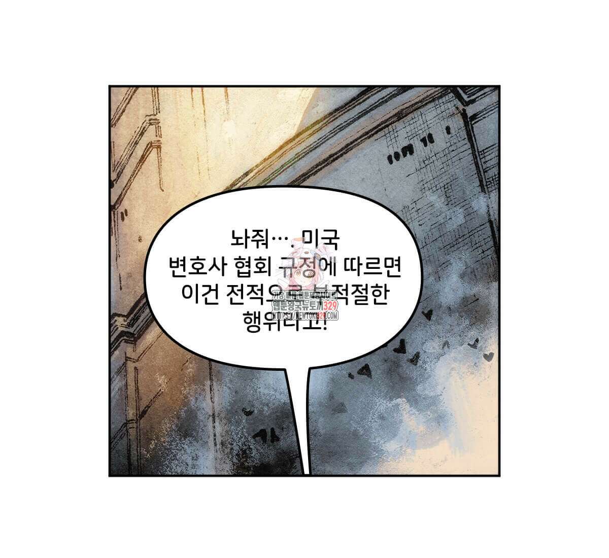 토르 196화 1
