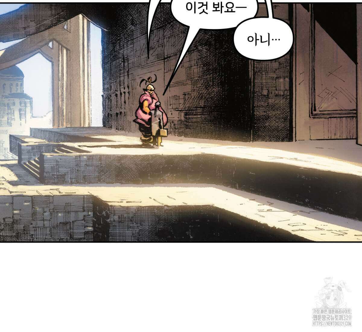 토르 196화 3