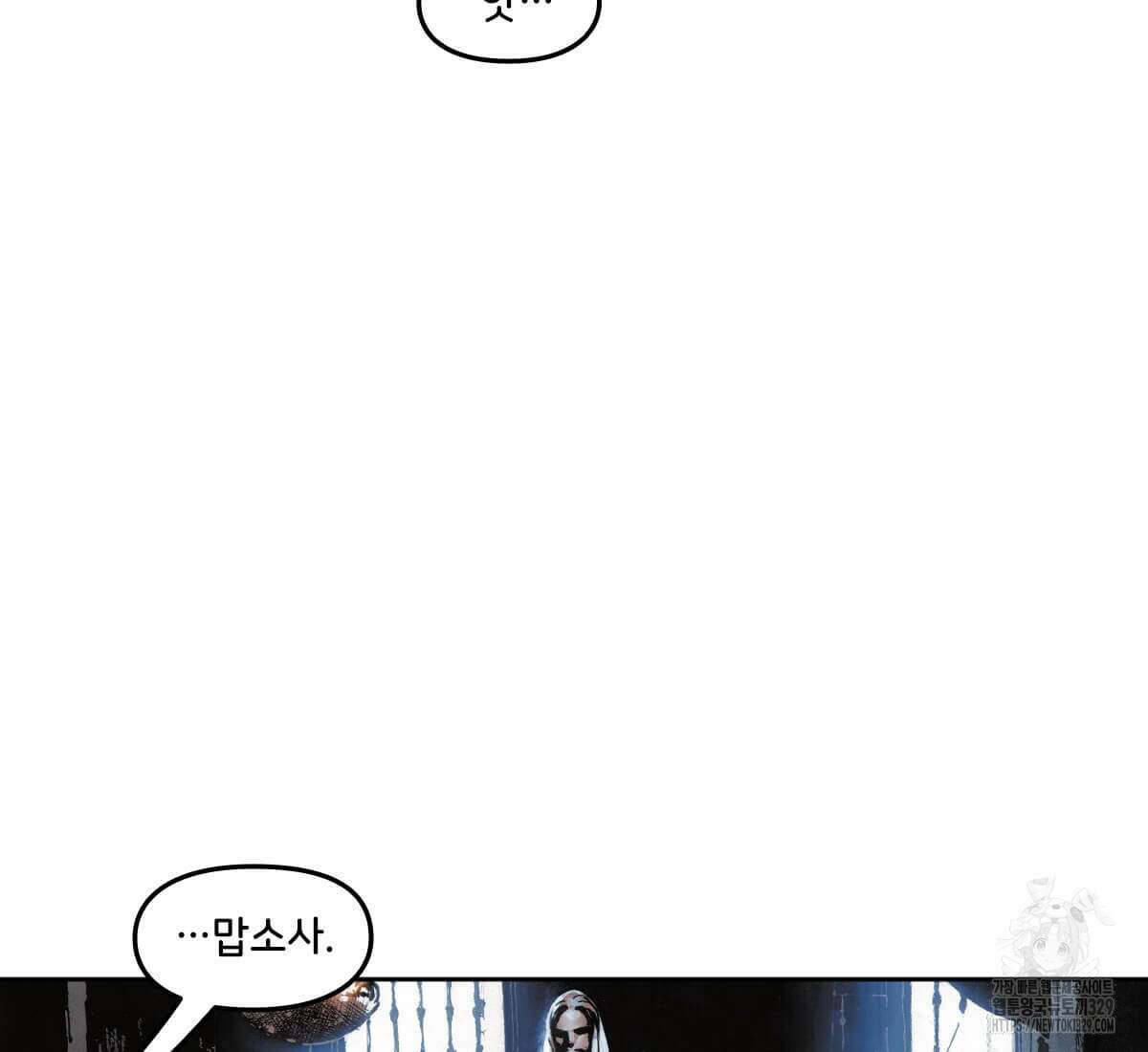 토르 196화 5