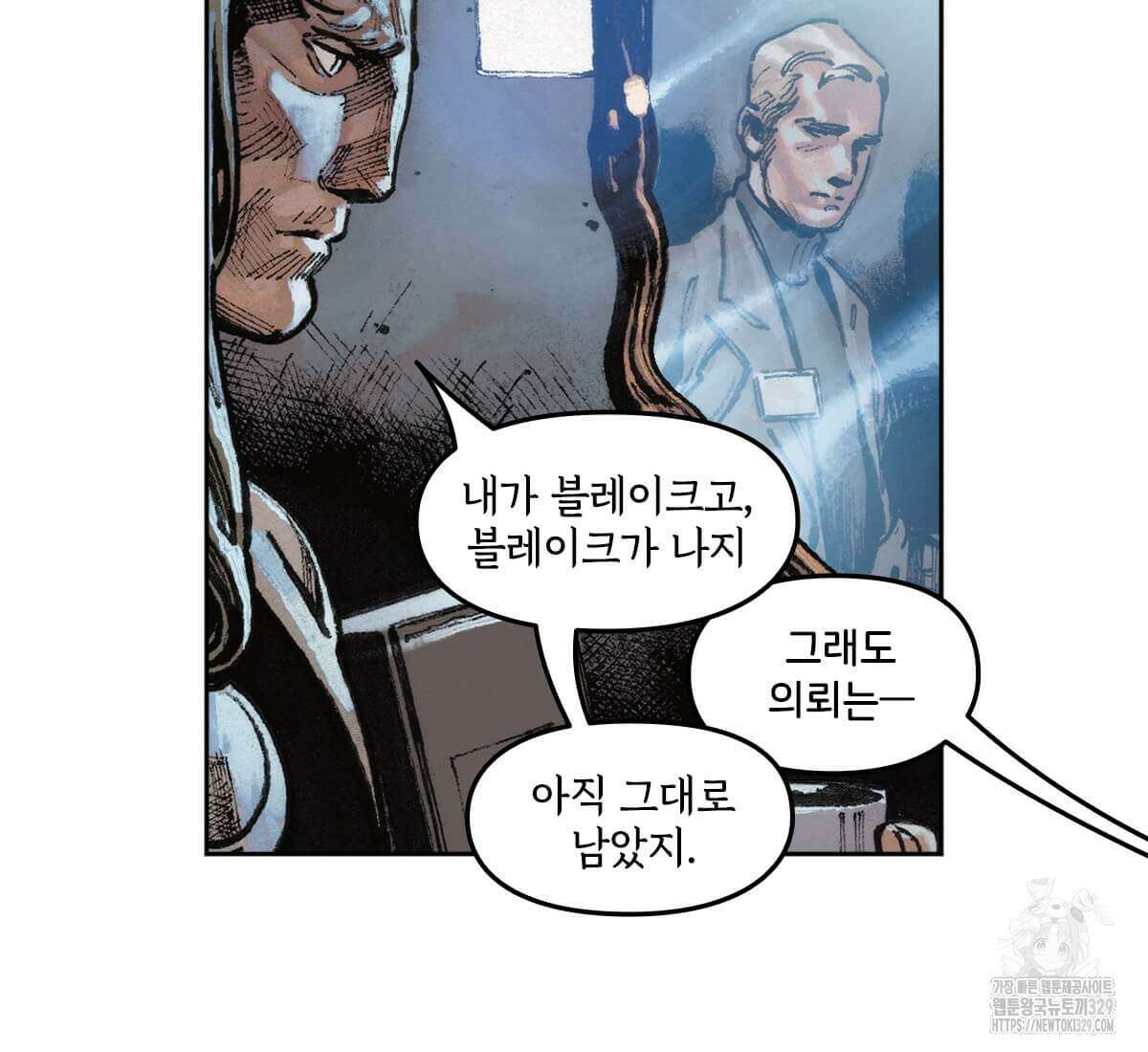 토르 196화 13