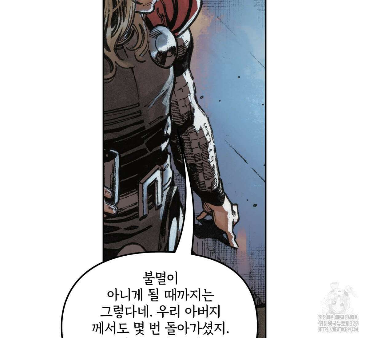 토르 196화 18