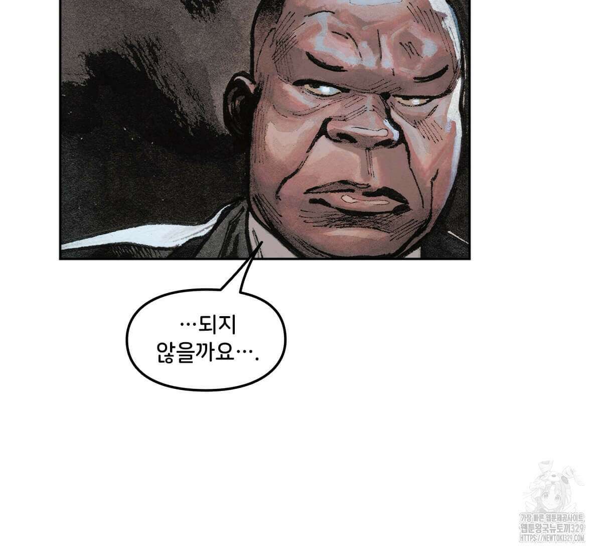 토르 196화 24